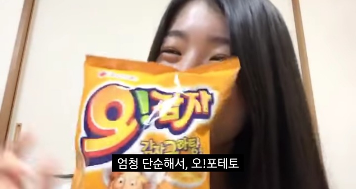 프듀48) 규리랑 과자 교환한 사호 | 인스티즈