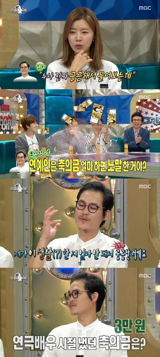 연예인들이 결혼할 때 가장 궁금한 것 | 인스티즈