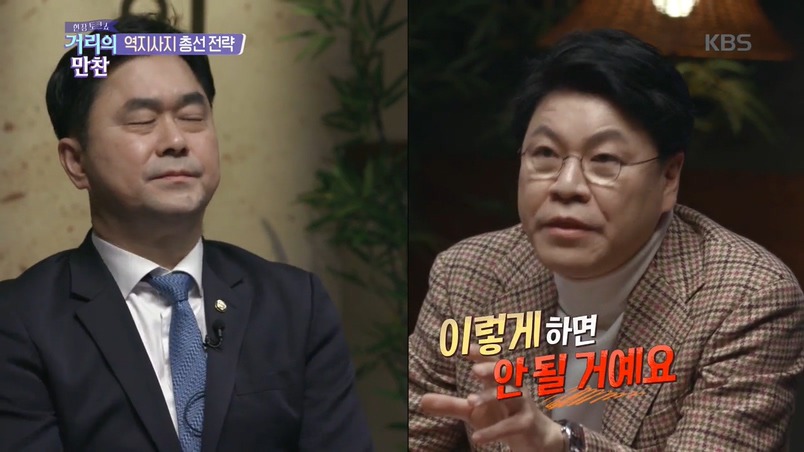 토크쇼에서 월급루팡 꼰대 후드려 패는 이지혜 &amp; 박미선 &amp; 김종민 | 인스티즈