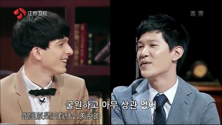 중궈 비정상 회담 | 인스티즈