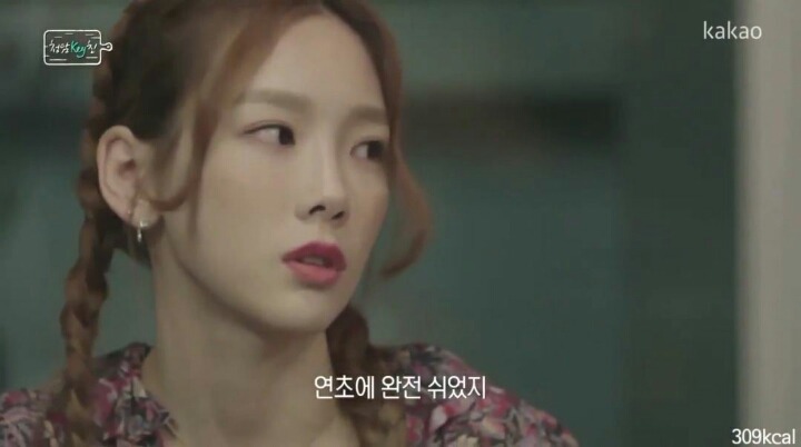 누구나 공감할만한 집순이 태연이 아팠던 시기.jpg | 인스티즈