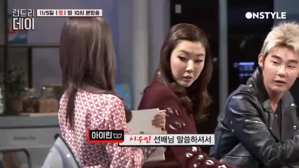 아이린이 MC들에게 준 선물 | 인스티즈