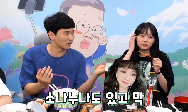 bj토마토 담당일진 김민교 | 인스티즈