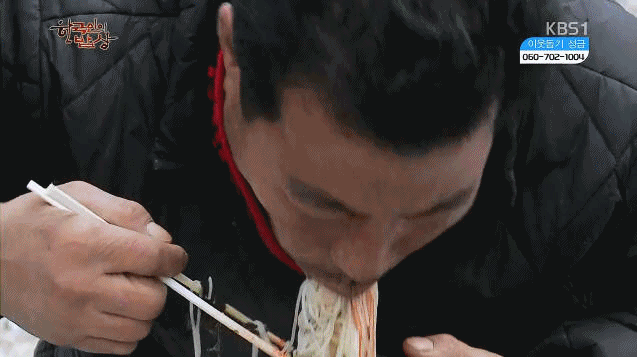 날 추워지면 생각나는 움짤 | 인스티즈