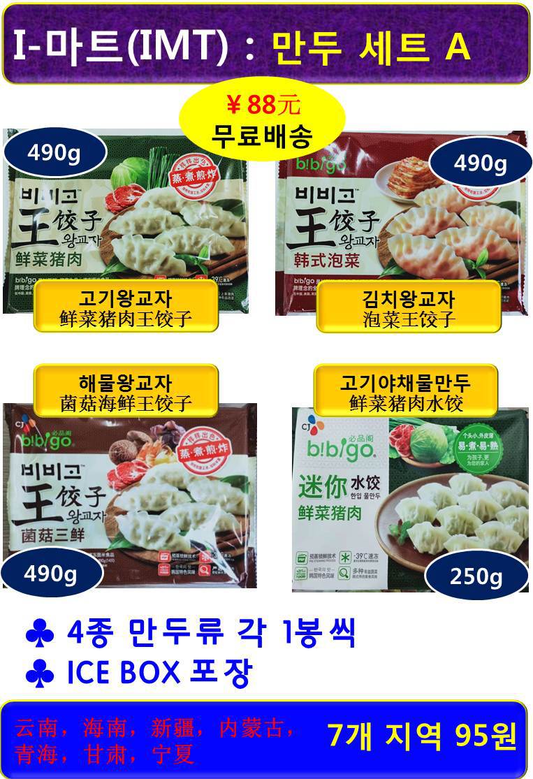 i마트 이미지