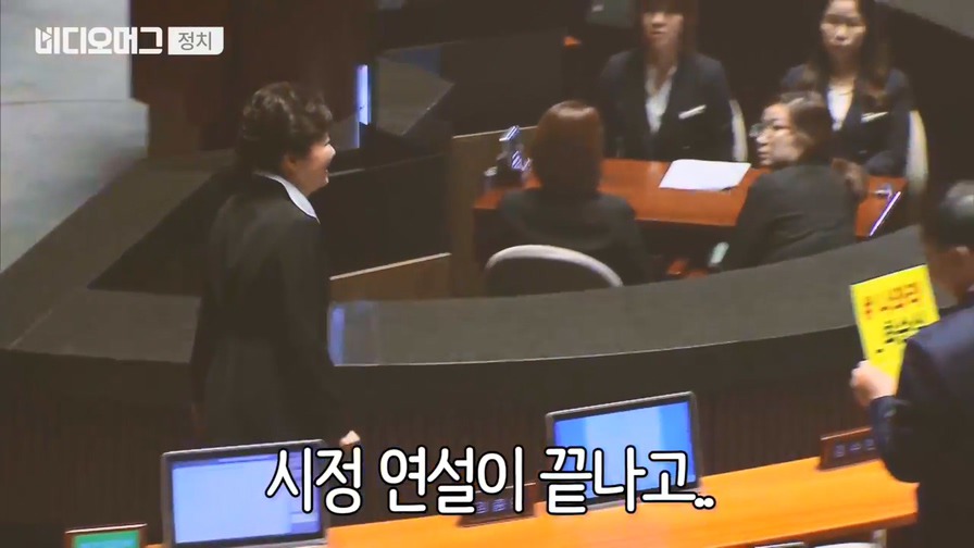 현수막 시위하는 자유한국당에 웃으며 악수하는 대통령.jpg | 인스티즈