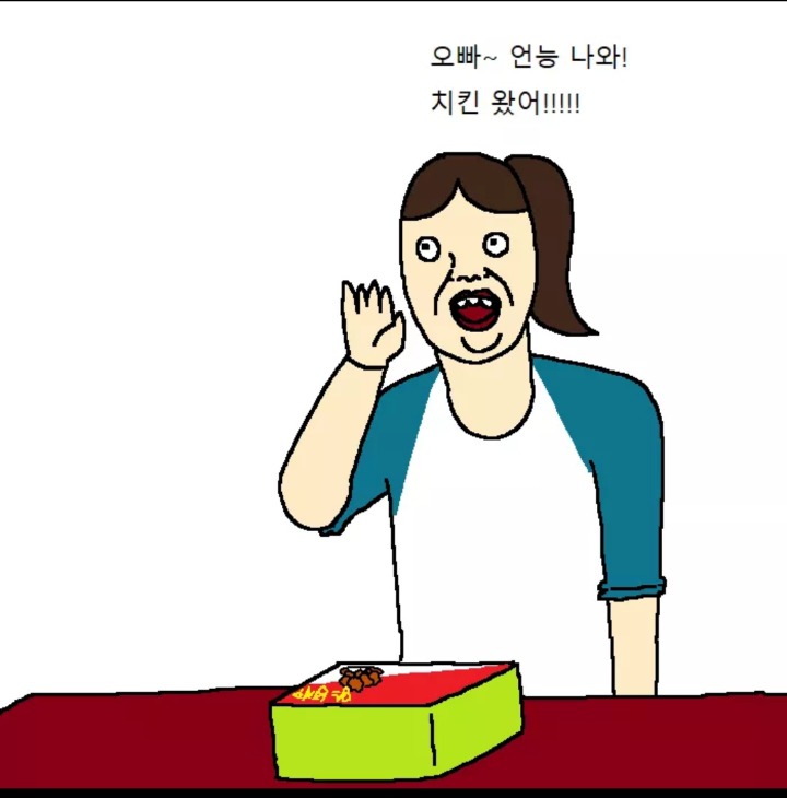 개가 치킨 먹고싶어하는 만화 | 인스티즈