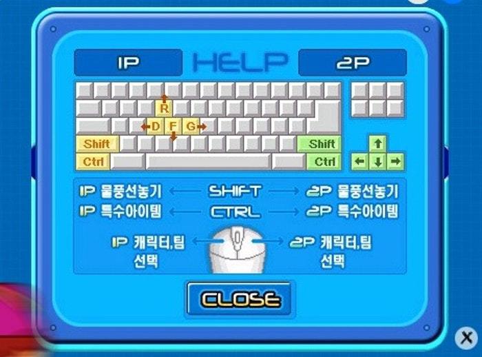크레이지 아케이드 했던 사람들 공감.jpg | 인스티즈