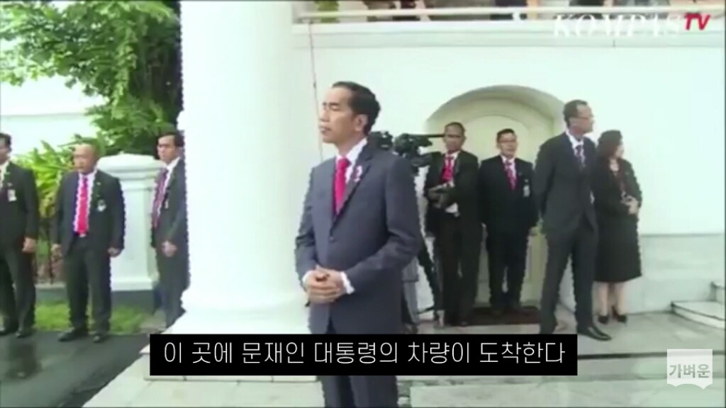 인도네시아는 문재인 대통령을 최상의 예우로 맞이했다 (캡쳐o1) | 인스티즈