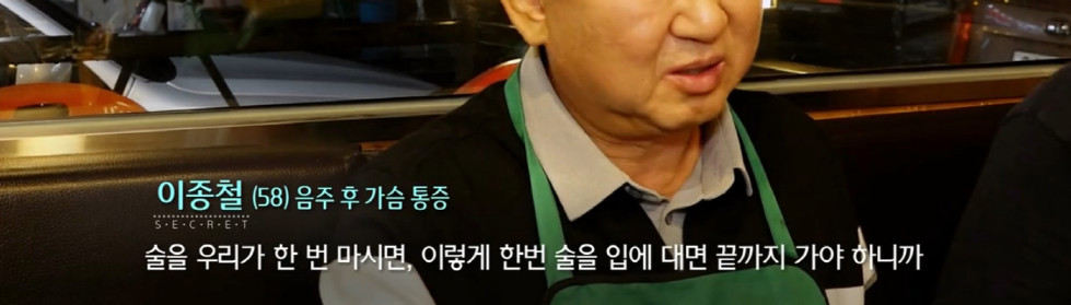 담배는 끊었지만 술의 유혹에서 벗어나지 못하는 58살 남성의 음주 습관 | 인스티즈