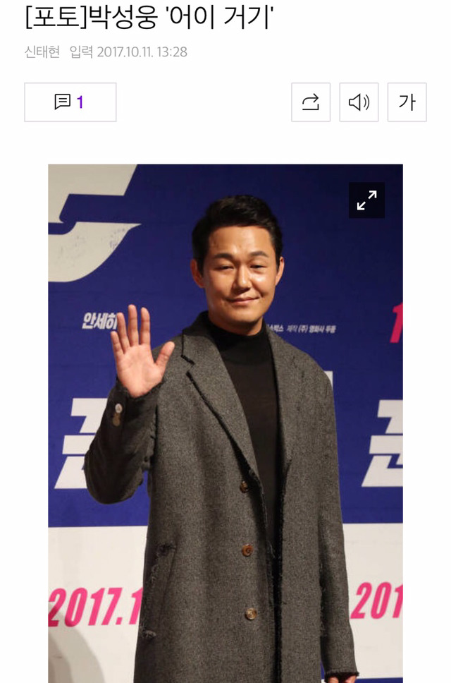 사진은 올려야되는데 제목짓기가 귀찮았던 기자 | 인스티즈
