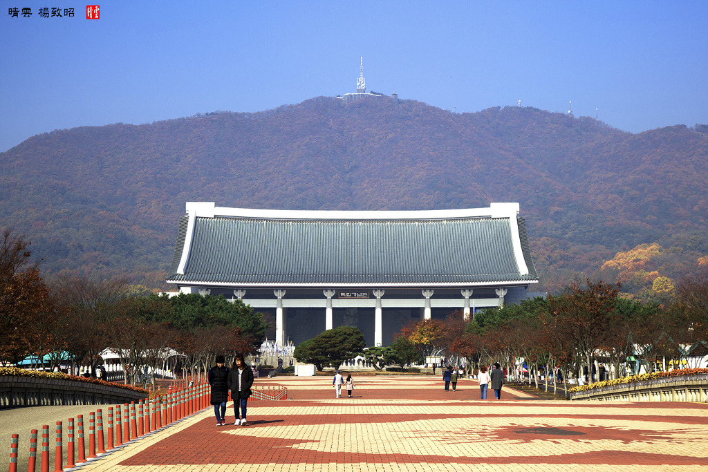 독립기념관 이미지