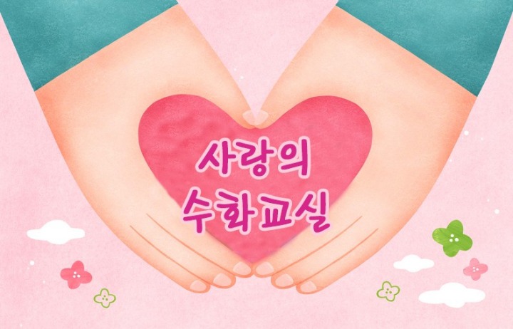 빛영권 응원하려면 필수코스 | 인스티즈