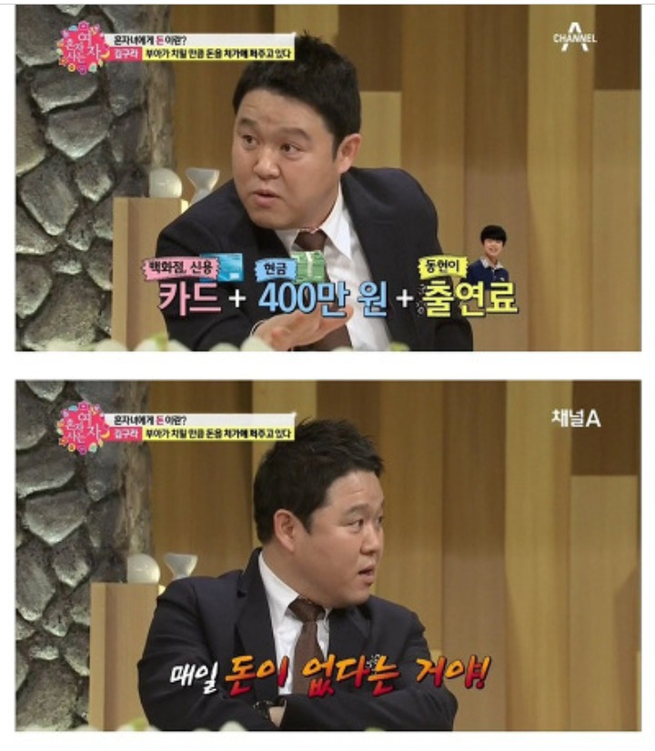 어그로를 끄는 서은아씨.jpg | 인스티즈