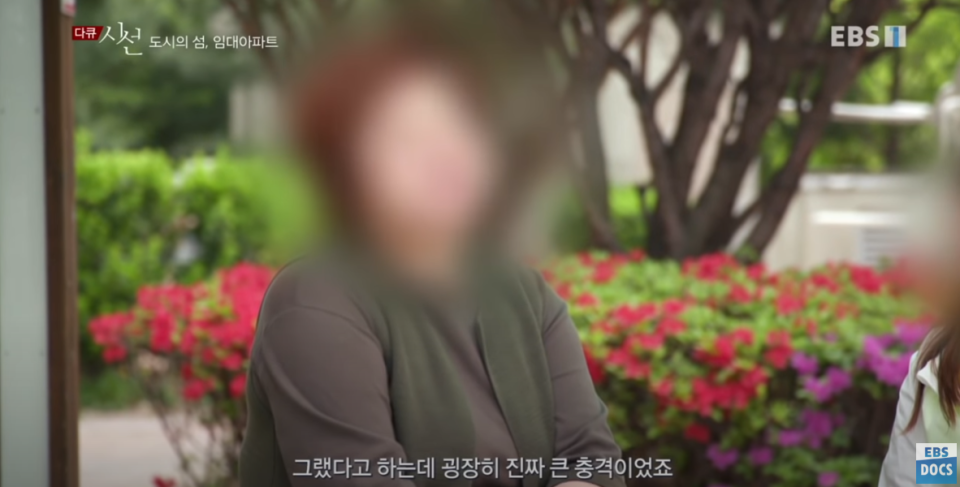 "엄마가 임대아파트 아이들하고 놀지 말라고 했다" | 인스티즈