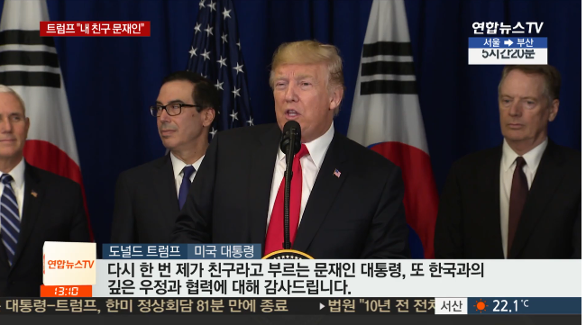 나는 문재인을 친구로 두고있습니다 | 인스티즈