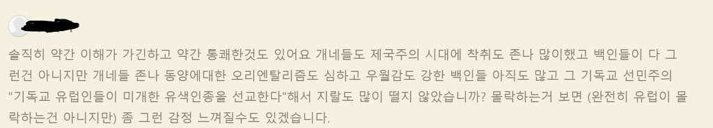 유럽의 이슬람화 보고 팝콘 튀기는 일본 | 인스티즈
