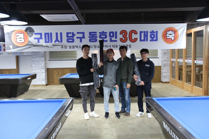 세븐당구클럽 이미지