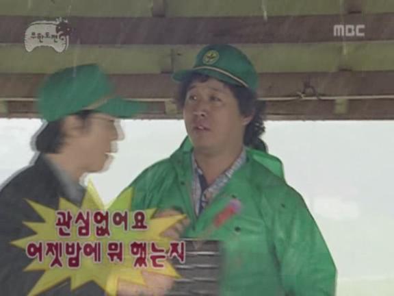 무한리 청년들의 무한 노래자랑 1편 | 인스티즈