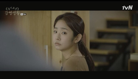 슬기로운 감빵생활 제희 과거 feat.김과장 재밌게본 여시들 소환 | 인스티즈