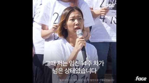 낙태죄가 반드시 폐지 되어야 하는 이유.... | 인스티즈