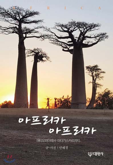 카페 랄리벨라 이미지