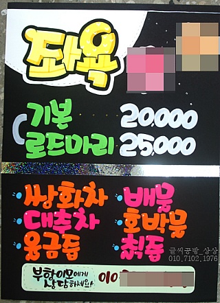 POP 이미지
