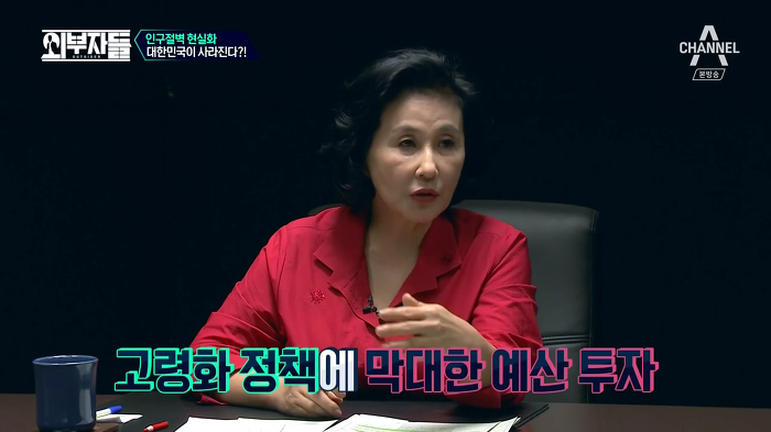 경제학자, 인구학자들이 입을 모아 경고하는 나라 '대한민국'.jpg | 인스티즈