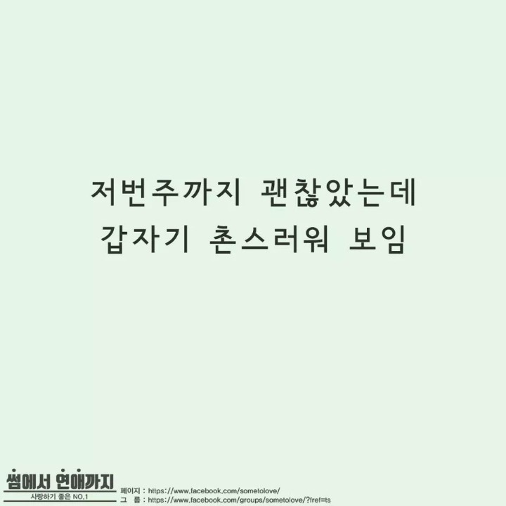여자가 항상 입을옷이 없는이유 | 인스티즈