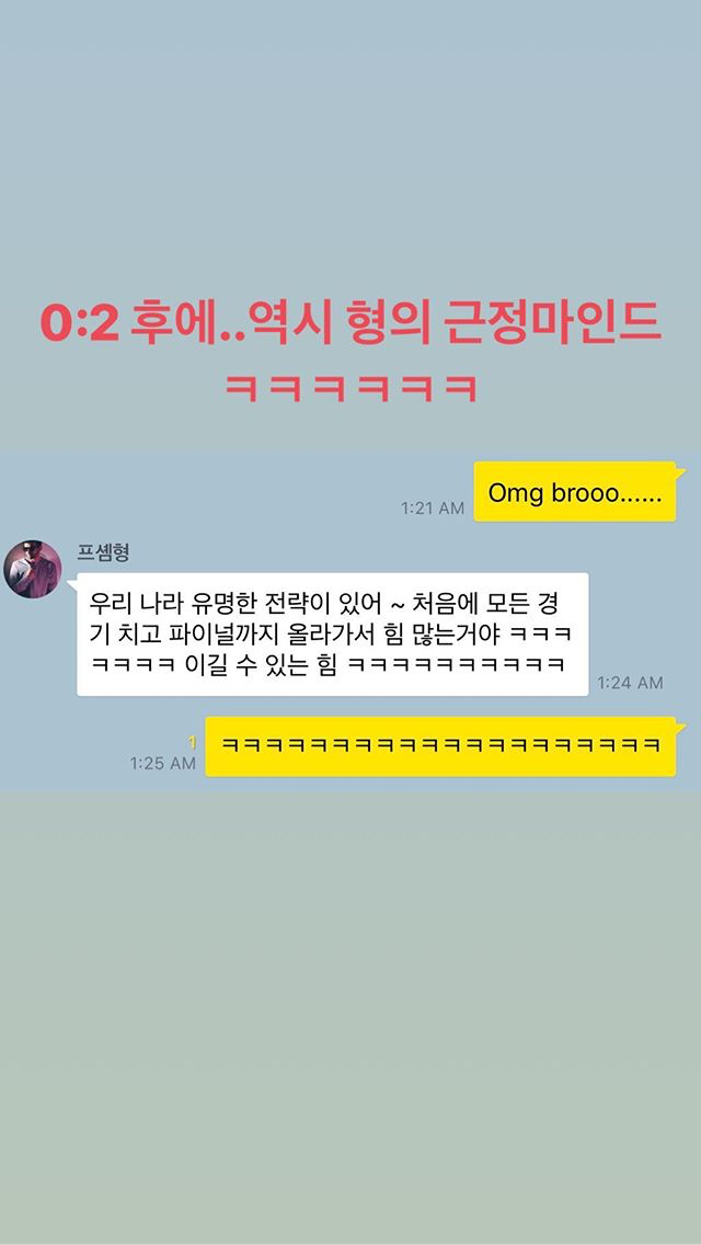 비정상회담 닉 인스타 (feat. 폴란드 프순이) | 인스티즈