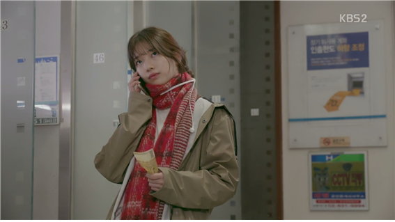 [드라마] 함부로 애틋하게 01화 (1) | 인스티즈