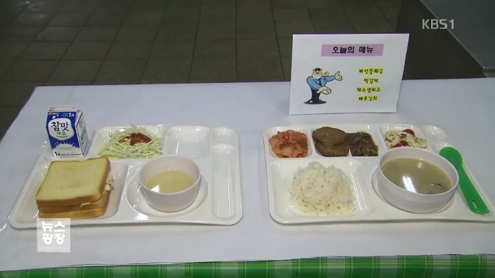 박근혜가 맛없다고 과일만 먹는다는 식단 | 인스티즈