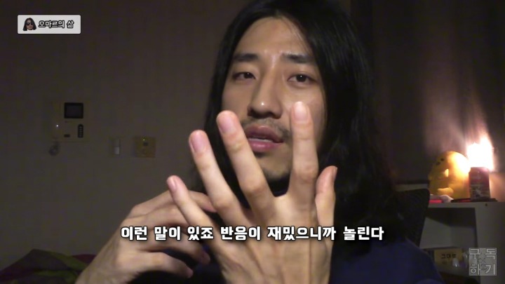 만만하게 보이지 않는 방법.jpg | 인스티즈