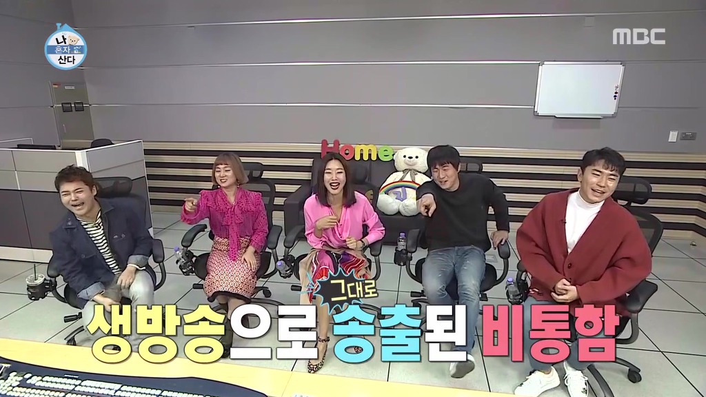박나래의 축하무대를 보는 나혼자산다 가족들 반응ㅋㅋㅋㅋㅋㅋㅋㅋㅋㅋㅋ.jpgif | 인스티즈