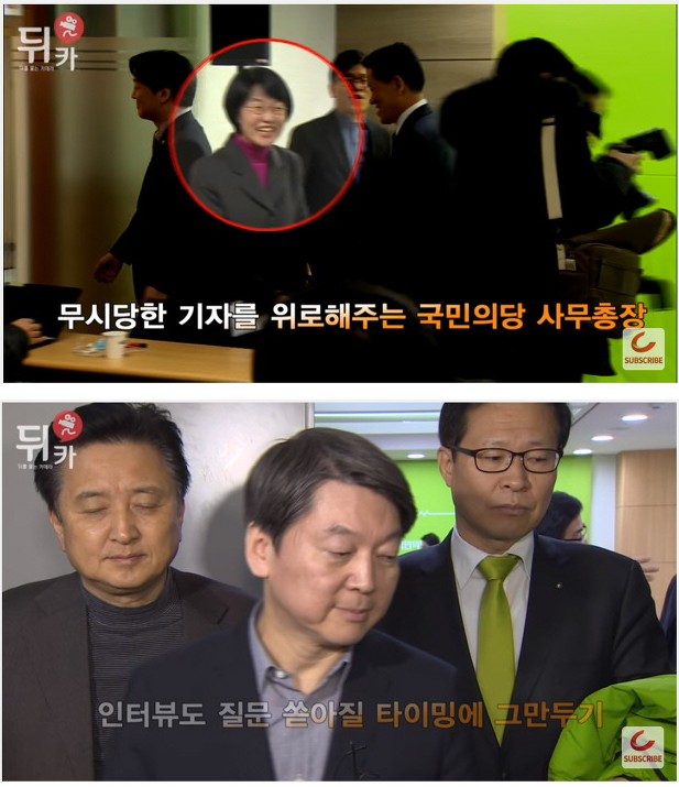 누구처럼 기자들 질문 안 받았던 안철수 | 인스티즈