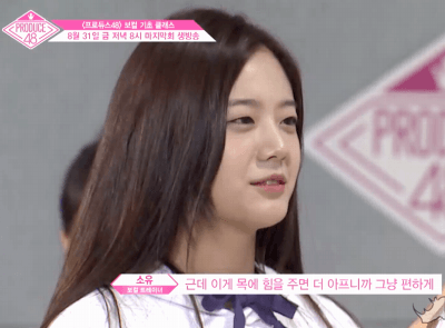 소유에게 고통 당하는 장규리.gif | 인스티즈