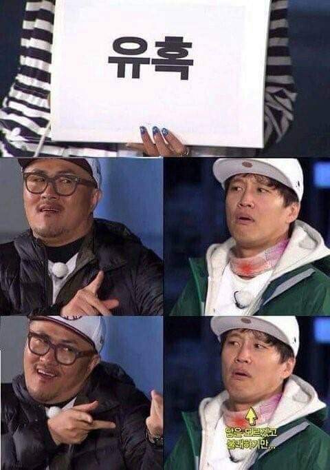 답은 모르겠고 불쾌하기만 한 상황.jpg | 인스티즈