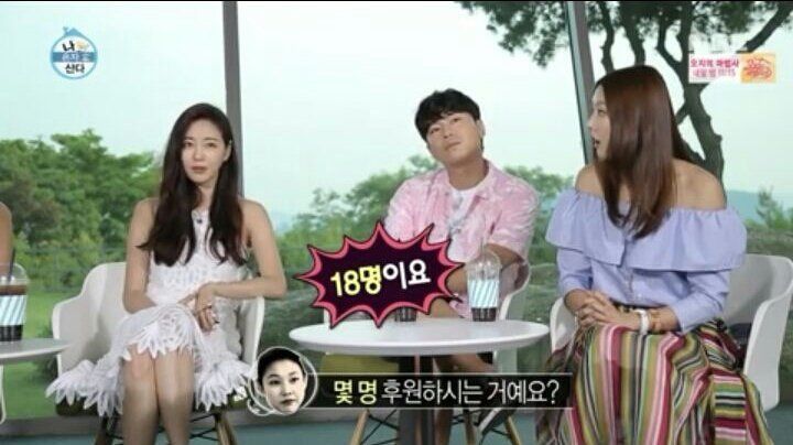 나혼자산다) 김사랑의 자랑 | 인스티즈