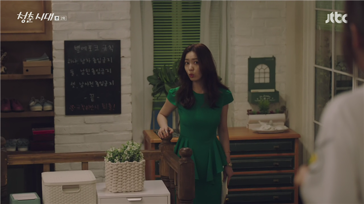 [드라마] 청춘시대 시즌1 10 | 인스티즈