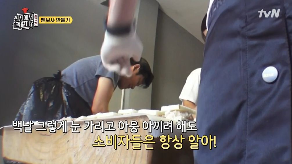 이연복 셰프의 장사철학 | 인스티즈