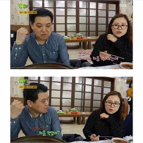 ??? : 딴 여자인가 보다.....jpg | 인스티즈