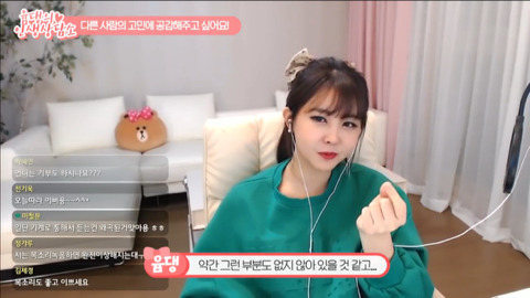 윰댕) 다른 사람의 고민을 들어주는 게 너무 어려워요ㅠㅠ | 인스티즈