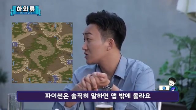 스타크래프트 유저라면 모를리가 없는 세계적인 위인 | 인스티즈