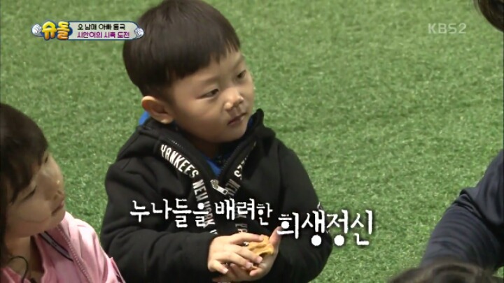 붕어빵 양보하는 천사 같은 시안이 | 인스티즈