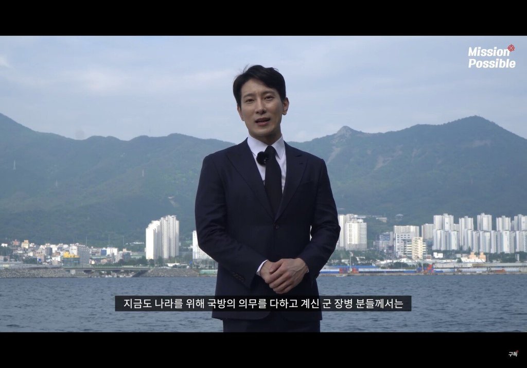 가짜사나이 agent H가 현충일마다 하는 일.jpg | 인스티즈