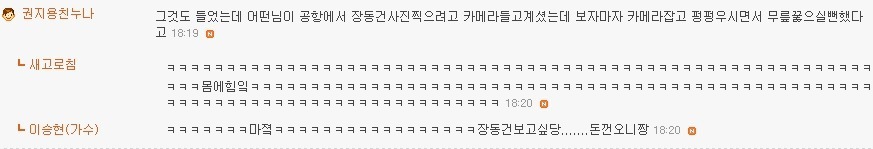 대한민국에서 가장 잘생겼던 남자 | 인스티즈