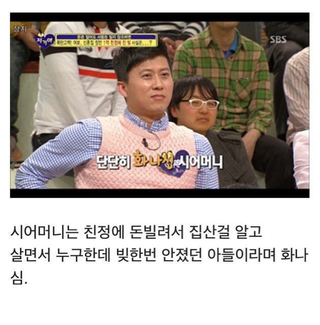 볼 때마다 혈압오르는 글 | 인스티즈