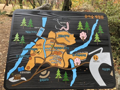 진해 유아숲체험원 이미지