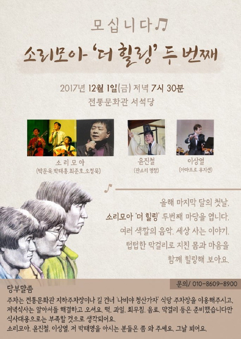모아더 이미지