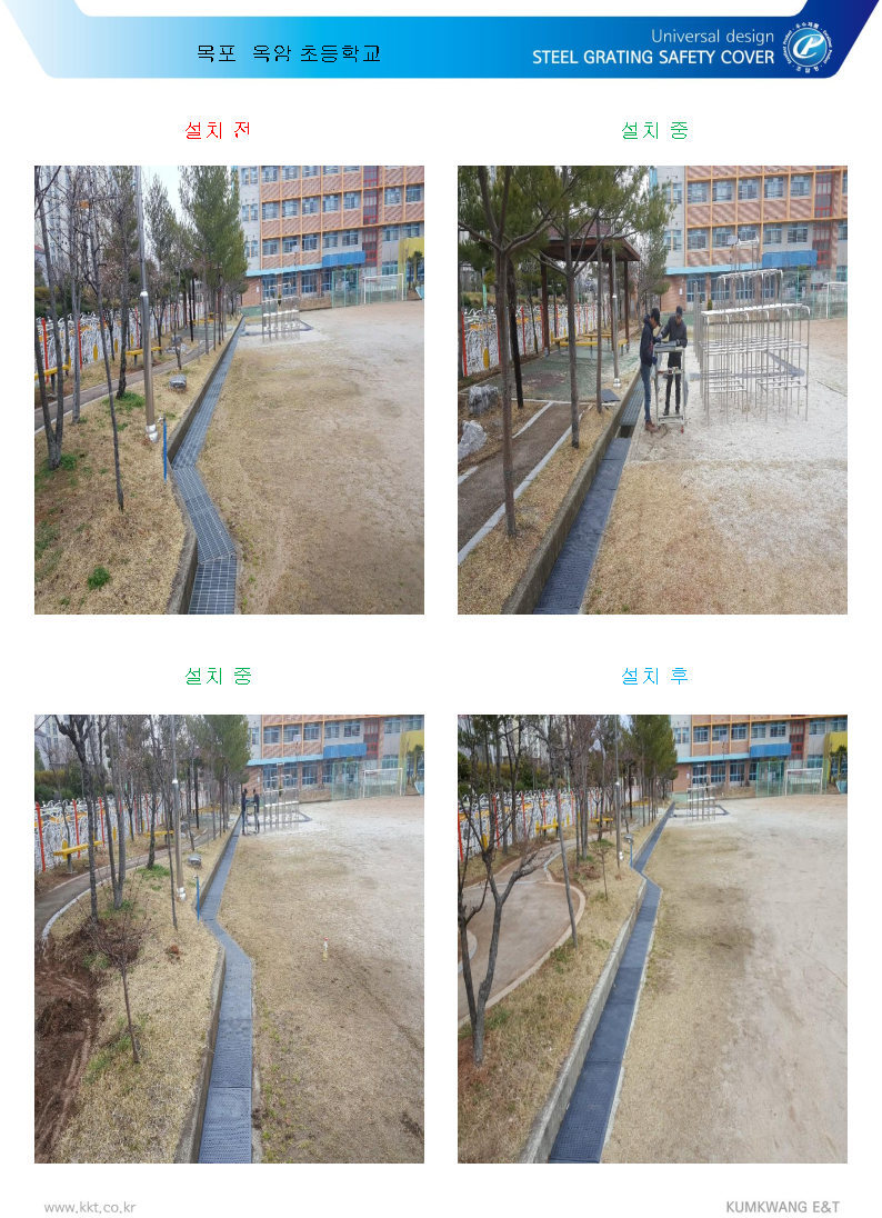 목포옥암초등학교 이미지